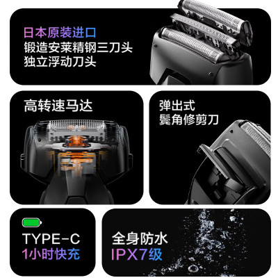 松下(Panasonic)Xtra赛博电动剃须刀往复式男士刮胡刀进口送男友老公生日礼物ES-ERT4黑色