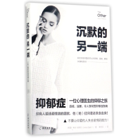 音像沉默的另一端(英国)琳达·加斯克|译者:秦燕萍