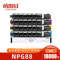 战国红 粉盒NPG88黑 支