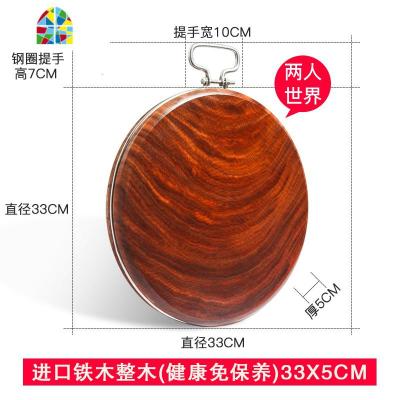 铁木砧板实木家用菜板老蚬木切菜板厨房案板实木圆形菜墩整木刀板 FENGHOU 33X5第五代弧边不伤手钢箍款