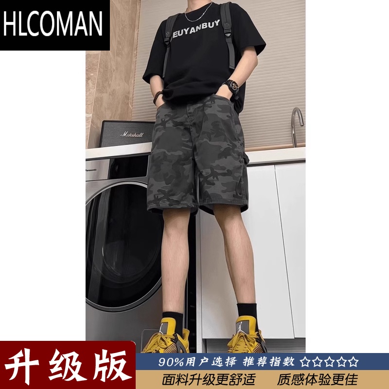 HLCOMANvintage美式复古迷彩工装短裤男2025年夏季宽松伐木五分裤过膝潮