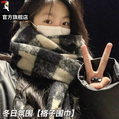 啄木鸟2024冬新款黑白格子围巾女保暖加厚加长加大百搭情侣围脖男