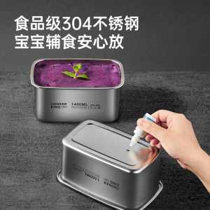 炊大皇锁鲜真空不锈钢保鲜盒饭盒密封水果便当冰箱专用方盒带盖4件套(500ML*2+700ML+1100ML)