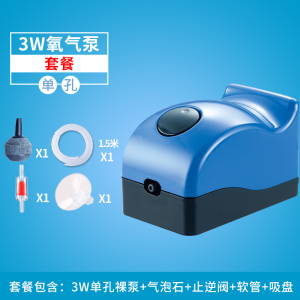鱼缸养鱼氧气泵打氧机机增氧机小型家用迷你型微型