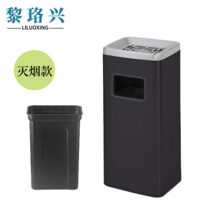 黎珞兴垃圾桶30*25*68cm个