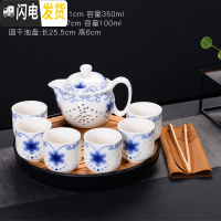 三维工匠青花瓷玲珑茶具套装陶瓷整套大壶大杯功夫茶具茶杯子茶壶红茶茶具 8件平口杯得意茶具+黑塑料盘巾夹