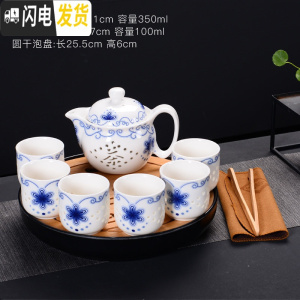 三维工匠青花瓷玲珑茶具套装陶瓷整套大壶大杯功夫茶具茶杯子茶壶红茶茶具 8件平口杯得意茶具+黑塑料盘巾夹