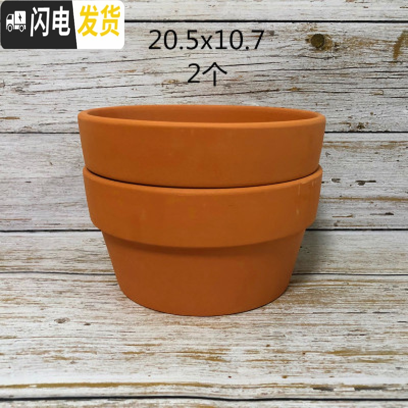 三维工匠红陶花盆吊挂泥瓦盆多孔粗陶加壁孔大口径兰花盆绿萝花盆吸水透气 20*11无壁孔[2个装] 中等花盆容器