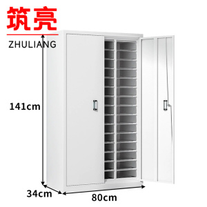 筑亮 资料收纳柜