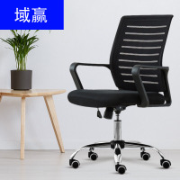 域赢电脑办公椅网布会议椅子家用时尚休闲会客转椅-黑框黑网