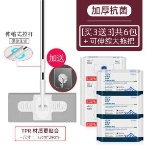 静电除尘纸拖把吸尘免洗湿纸巾擦地纸家用一次性拖布地板拖地湿巾