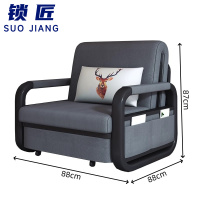 锁匠 折叠沙发88*88*87cm张