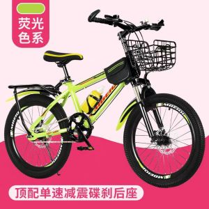 新款山地自行车男孩女孩中小学生儿童单车山地车变速灵敏减震双碟
