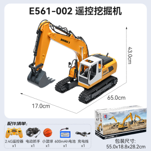 双鹰合金儿童遥控挖掘机玩具车男孩仿真电动挖土机汽车工程车1663