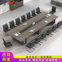 创世人 简约会议桌条型洽谈桌办公桌长方形接待会议室洽谈桌商务办公家具4m