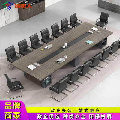 创世人 简约会议桌条型洽谈桌办公桌长方形接待会议室洽谈桌商务办公家具4m