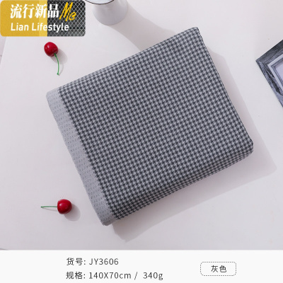 A类浴巾家用棉吸水男女成人儿童加大浴巾柔软洗澡裹巾1.4米 三维工匠