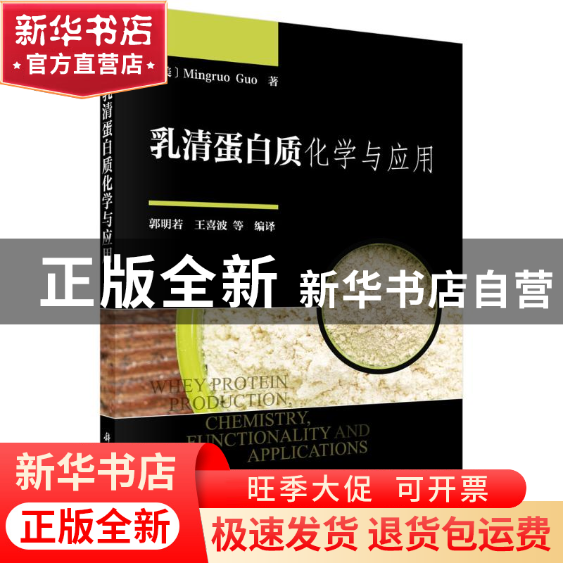 正版 洪水设计值计算原理与应用 宋松柏//晁智龙//康艳//宋小燕
