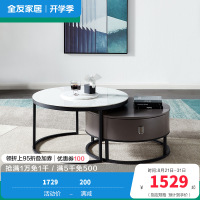 全友家居 意式极简高低组合茶几圆几 客厅家具