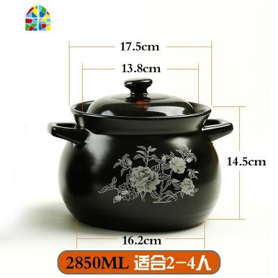 砂锅煲汤明火可高温砂锅大容量养生陶瓷煲 熬粥炖锅土锅汤锅 FENGHOU 2-4人黑色2850ML