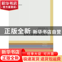 正版 贵州省新型城镇化研究 王春光,孙兆霞,梁晨等著 经济管理