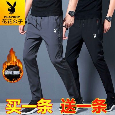 休闲裤男宽松韩版潮流运动男裤秋新款直筒男士长裤子