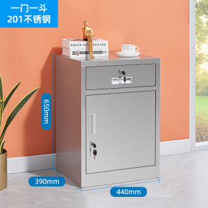 鑫环境 304不锈钢矮柜一斗一门文件资料柜医用床头柜带锁抽屉储物柜