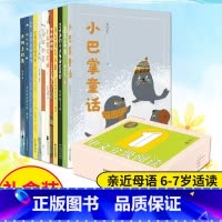中文分级阅读一年级(12册) [正版]亲近母语中文分级阅读K1 大树上的书节日的传说哪吒闹海奔跑的圆小鸟念书三点钟的小火