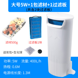 乌龟缸龟缸过滤器低水位免换水内置净水养龟浅水大型循环瀑布