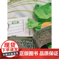 小蛙弗雷迪音乐启蒙 有声绘本礼盒 扫码音频 内含4本绘本 1个小蛙玩偶 1套闪卡 精装套装 上海音乐出版社97875