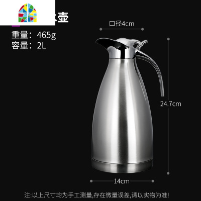 不锈钢冷水壶家用大容量凉水壶倒茶水泡茶壶扎壶装果汁壶储水壶 FENGHOU 3.0L冷水壶