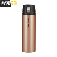 三维工匠 菲特轻量一键式马克杯保温杯 男女 500 HC3220 玫瑰金500