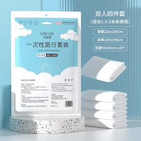 尤尼家一次性旅行套装床单被罩枕套双人四件套