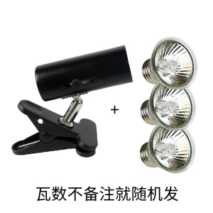 乌龟晒背灯龟缸箱用全光谱太阳灯爬虫加热灯uvauvb3.0+灯架带套餐