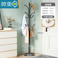 敬平简约大理石衣帽架落地卧室挂衣架室内立式衣服架子现代家用晾衣架 ⭐推荐⭐经典黑+35cm理石底座-承重50kg[高18