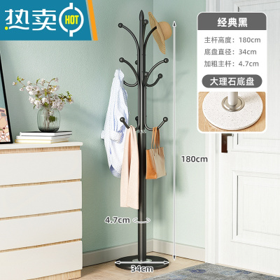 敬平简约大理石衣帽架落地卧室挂衣架室内立式衣服架子现代家用晾衣架 ⭐推荐⭐经典黑+35cm理石底座-承重50kg[高18