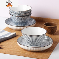 敬平4个碗套装 日式5吃饭碗大号网红ins风餐具陶瓷米饭碗组合家用