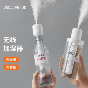 几素 加湿器 迷你卧室婴儿家用宿舍便携小型 [2200毫安]无线使用+大雾量+2根滤芯