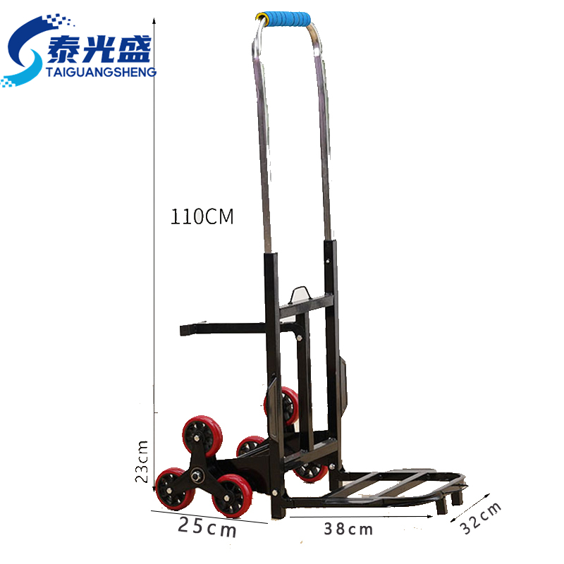 泰光盛 爬楼车 大号台
