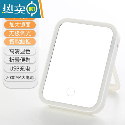 敬平led化妆镜鹿角台式桌面家用梳妆镜发光带灯办公室镜子少女心宿舍便携式用镜 单色光[充电升级款2000MA电池]三档调