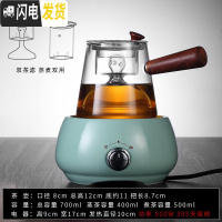 三维工匠黑茶全自动煮茶炉烧茶壶小型电陶炉家用蒸汽煮茶器套装玻璃煮茶壶 乐雅两用蒸煮茶壶+陶瓷梅青陶瓷电陶炉茶具