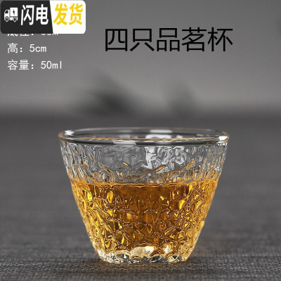 三维工匠玻璃茶壶单壶功夫泡茶壶煮茶家用可高温过滤花茶壶小红茶茶具套装 龙香品茗杯四只装