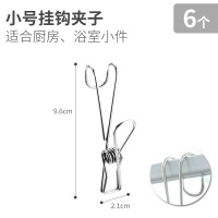家柏饰(CORATED)日系不锈钢夹子晒袜子衣架挂钩衣服无痕小夹子固定晒衣多功能强力 小号-带勾线夹[6只]