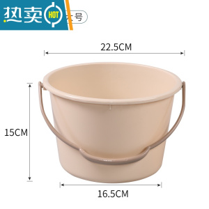 敬平加厚儿童沙滩玩具宝宝戏水挖沙塑料水桶幼儿园玩具洗画笔提桶 米色加大号 上口内直径20.5cm