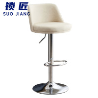 锁匠 吧台椅 米色 把