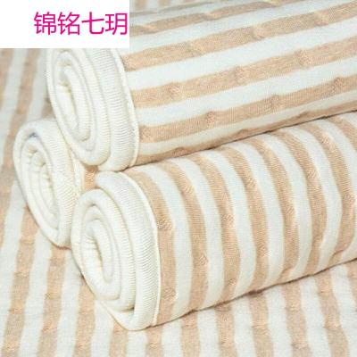 锦铭七玥厂天然彩棉竹纤维隔尿垫四层可机洗婴儿尿垫防水透气面