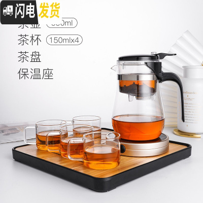 三维工匠飘逸杯泡茶壶茶水分离沏茶壶冲茶器耐热玻璃过滤家用茶具套装 短壶嘴配茶盘+保温茶座+4杯