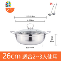 304不锈钢汤锅加厚火锅熬汤锅大煮锅家用燃气电磁炉专用锅具 FENGHOU [内径28cm](建议2~4人)