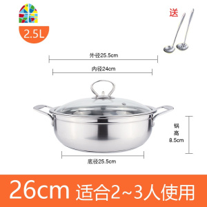 304不锈钢汤锅加厚火锅熬汤锅大煮锅家用燃气电磁炉专用锅具 FENGHOU [内径28cm](建议2~4人)