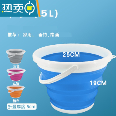 敬平色彩水桶美术生外出写生画画折叠硅胶专业水粉小桶便携笔方形圆形 圆形硅胶水桶[中号加厚]5L 可备注颜色